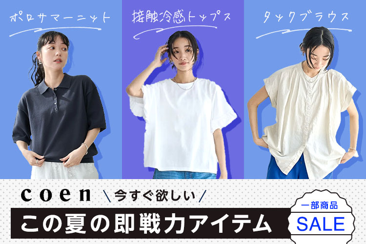 コーエン