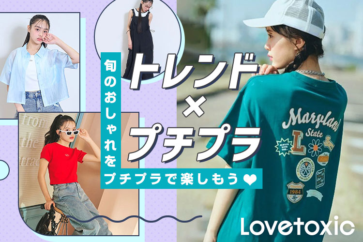 まとめ売り 女の子【130cm】33枚 ブランド多数 子供服 お着替え 春夏服 楽天市場】子供服 女の子 夏服（キッズサイズ（cm）130 ～ 139cm