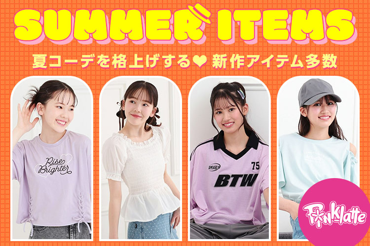 ファミリア♪Tシャツ 90サイズ 紺色 フリル 在庫わずか