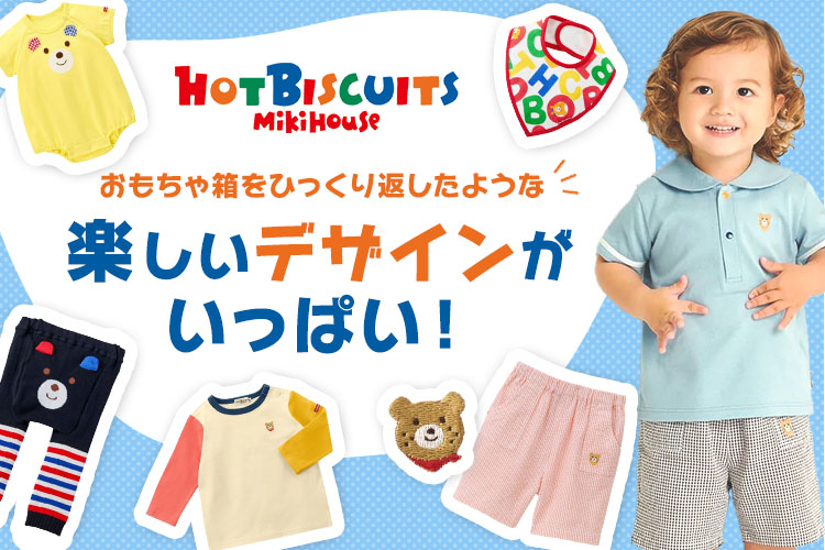 ☆ 子ども服セール　さま　専用　☆ 240901320c.jpg