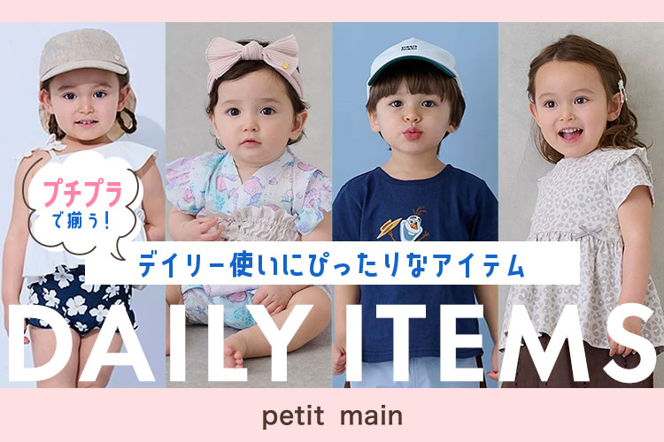ジュニア服 まとめ売り17点!! 2025年夏 子供服 女の子 スポーツウェア セットアップ ティーン