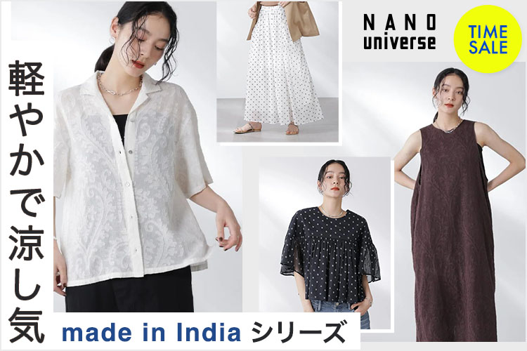 【絶品】 indigo AI 45rpm コットン カーディガンジレ オーガニックベスト トップス