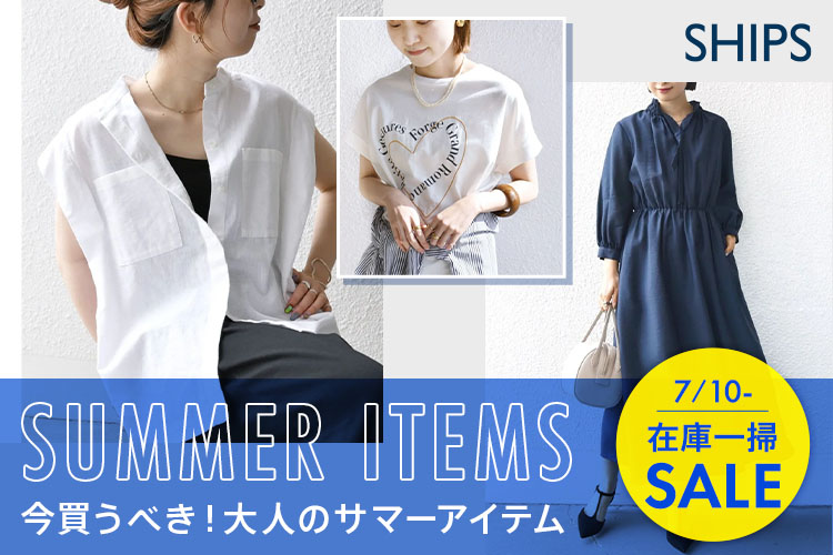 シップス