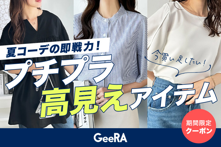 ジーラ