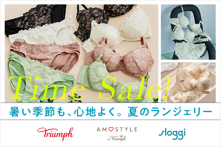 トリンプ