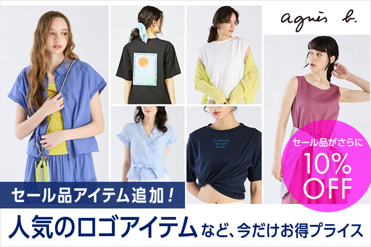 アニエス・ベー