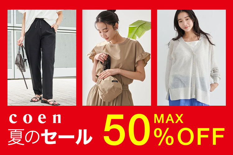 コーエン