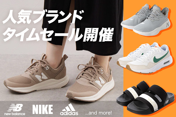 ファッション通販 d fashion