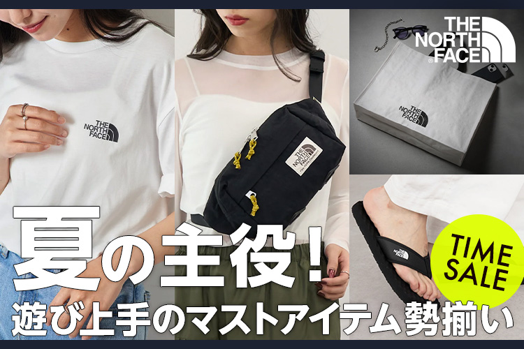 ファッション通販 d fashion
