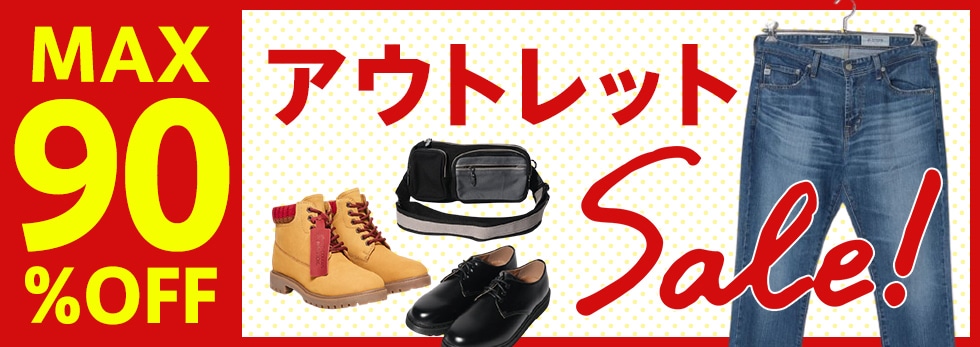 アウトレット メンズファッション通販 D Fashion アウトレット メンズファッション通販 D Fashion