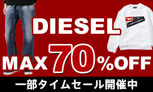 DIESEL