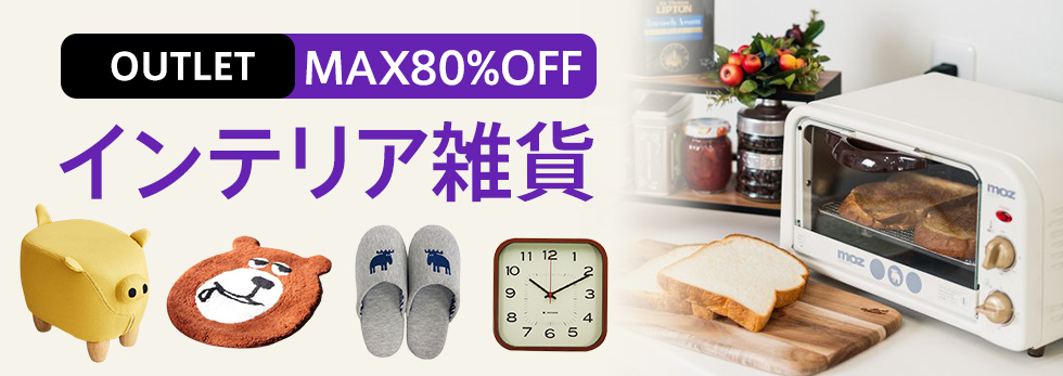アウトレット ファッション通販 D Fashion アウトレット ファッション通販 D Fashion