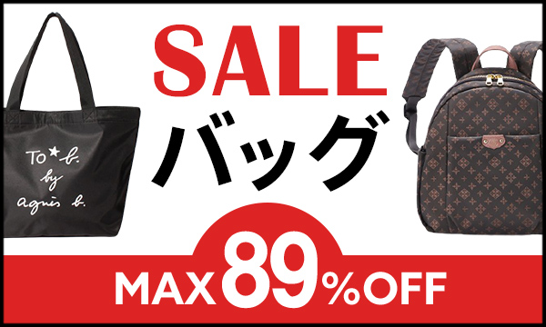 アウトレット ファッション通販 D Fashion