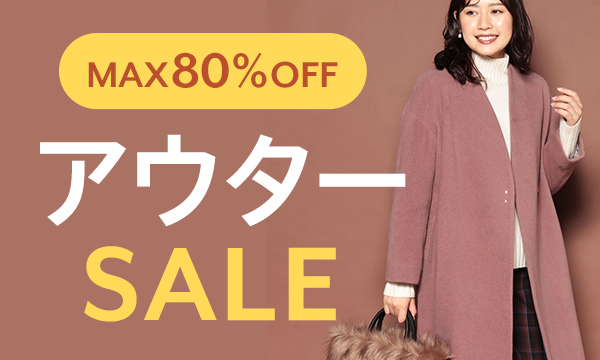 アウトレット ファッション通販 D Fashion