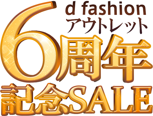 6周年記念sale D Fashionアウトレット ファッション通販 D Fashion 6周年記念sale D Fashionアウトレット ファッション通販 D Fashion
