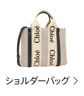 人気海外ブランドが勢ぞろい バッグ 財布特集 ファッション通販 D Fashion