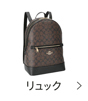 人気海外ブランドが勢ぞろい！バッグ＆財布特集｜ファッション