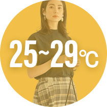 25-29℃