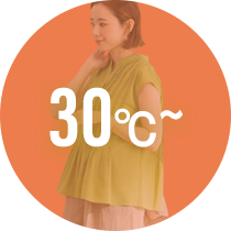 30℃