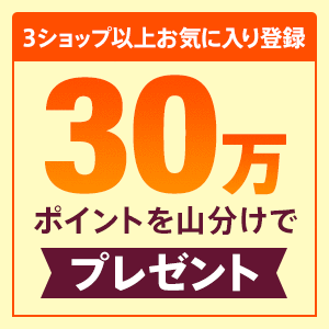 ファッション通販 D Fashion