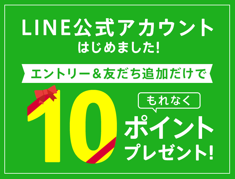 ライン の 友達 追加