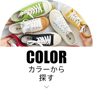 人気レディーススニーカー32選 ファッション通販 D Fashion