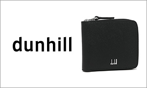 dunhill