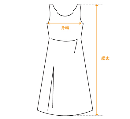 実寸の測り方 Ships D Fashion
