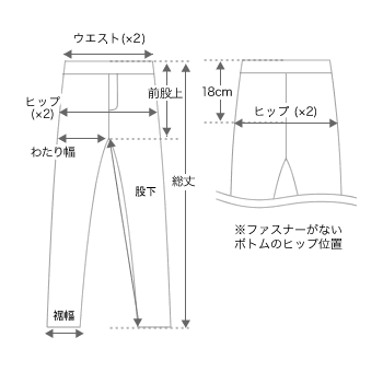 パンツ