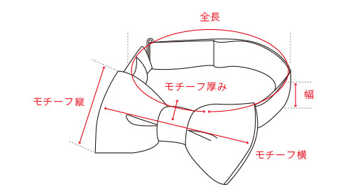 蝶ネクタイ