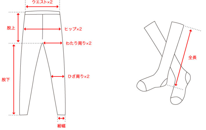 レギンス・ソックス