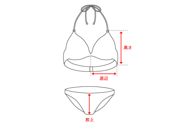 ビキニ