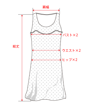 ワンピース　袖なし