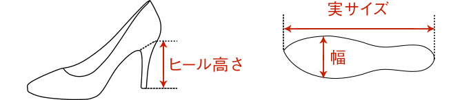 靴