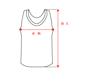 タンクトップ