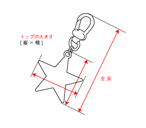 キーホルダー