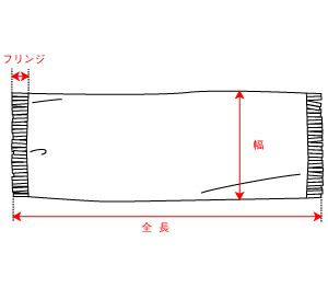 マフラー