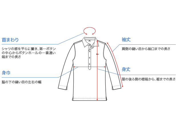 【メンズ】トップス