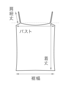 トップス　キャミソール