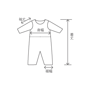 長袖ロンパース / カバオール