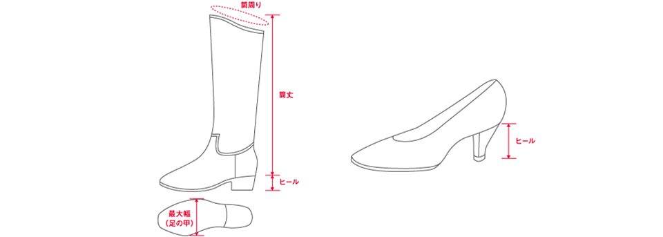シューズ
