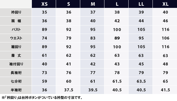 レディース シャツ