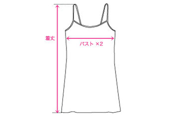 キャミソール