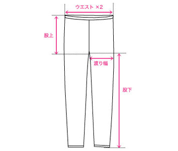レギンス