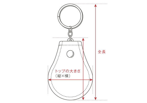 キーホルダー