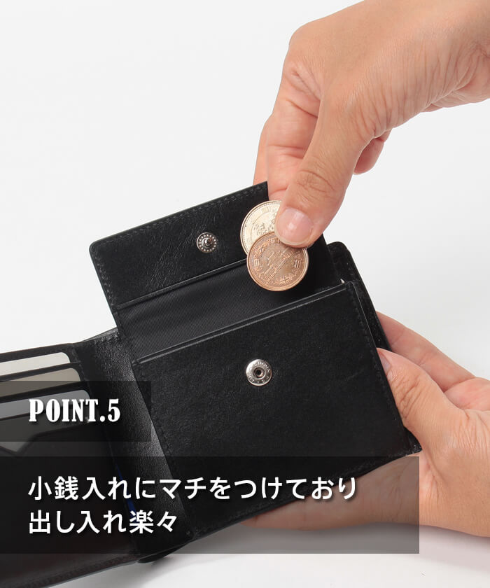 POINT.5 小銭入れにマチをつけており出し入れ楽々