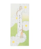 グリーン(30)