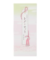 ピンク(63)
