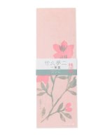 ピンク(63)