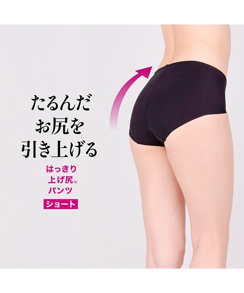 セール15 Off 吸汗速乾 ヒップアップパンツ はっきり上げ尻ショート丈 ソフトガードル ルシアン Lecien D Fashion